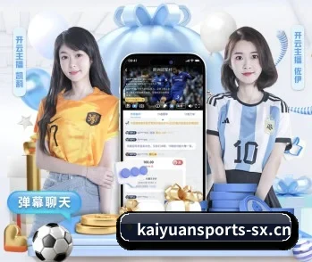开元体育的故事 | KAIYUAN SPORTS