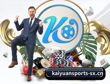 赛事数据与深度分析（KAIYUAN SPORTS）