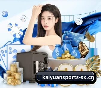 开元体育 APP（KAIYUAN SPORTS）